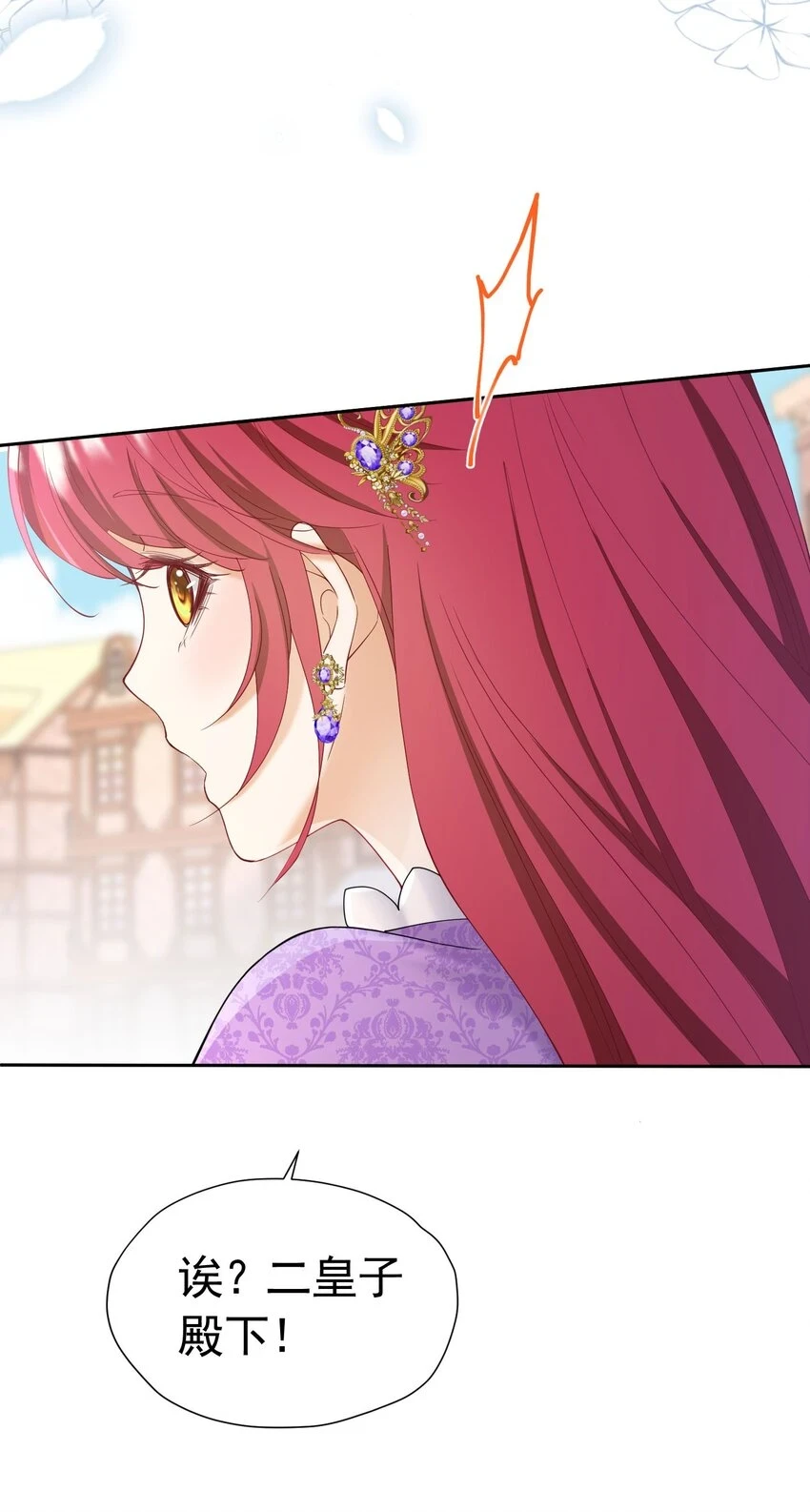 第54话 你永远不懂我的感受6