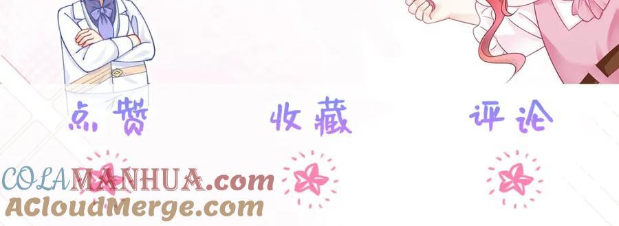 第87话 圣女迁怒140