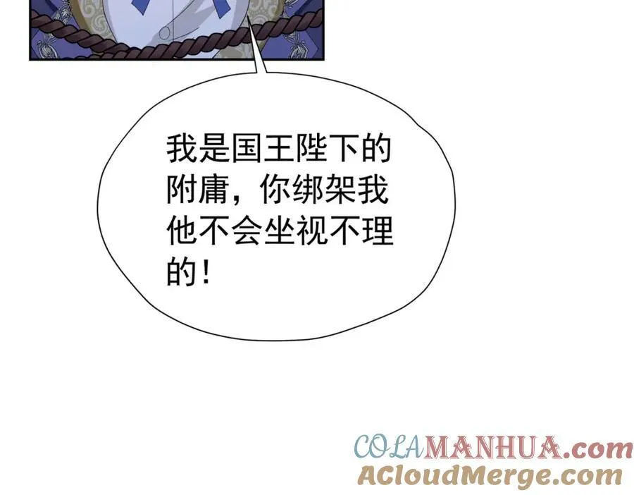 第96话 他必须自己找到答案16