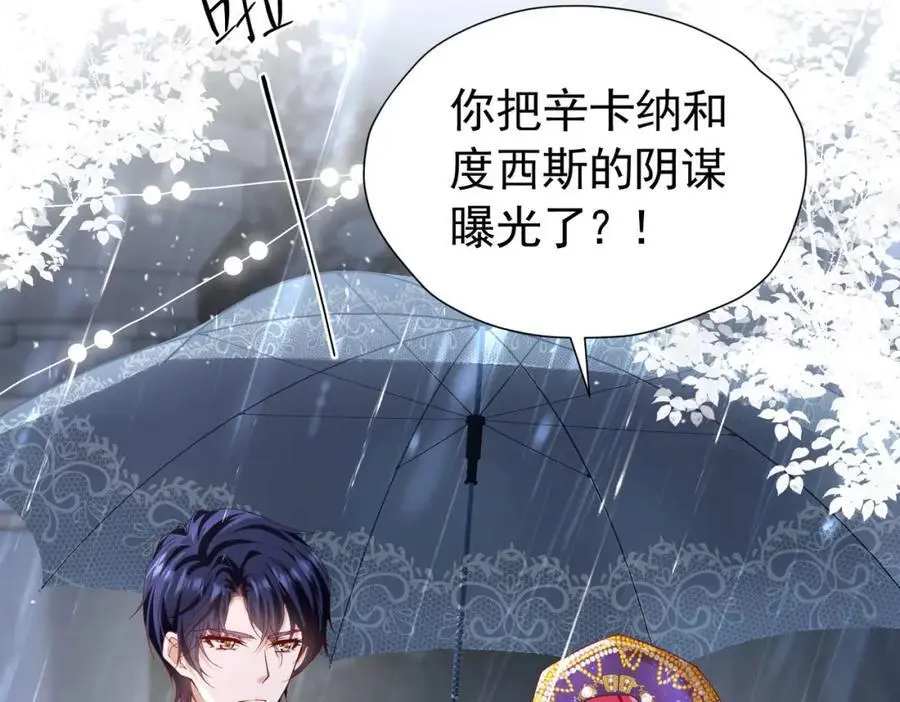 第90话 这大业我要自己完成61