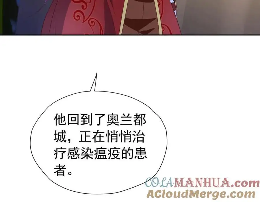 第89话 我可要伤心了40