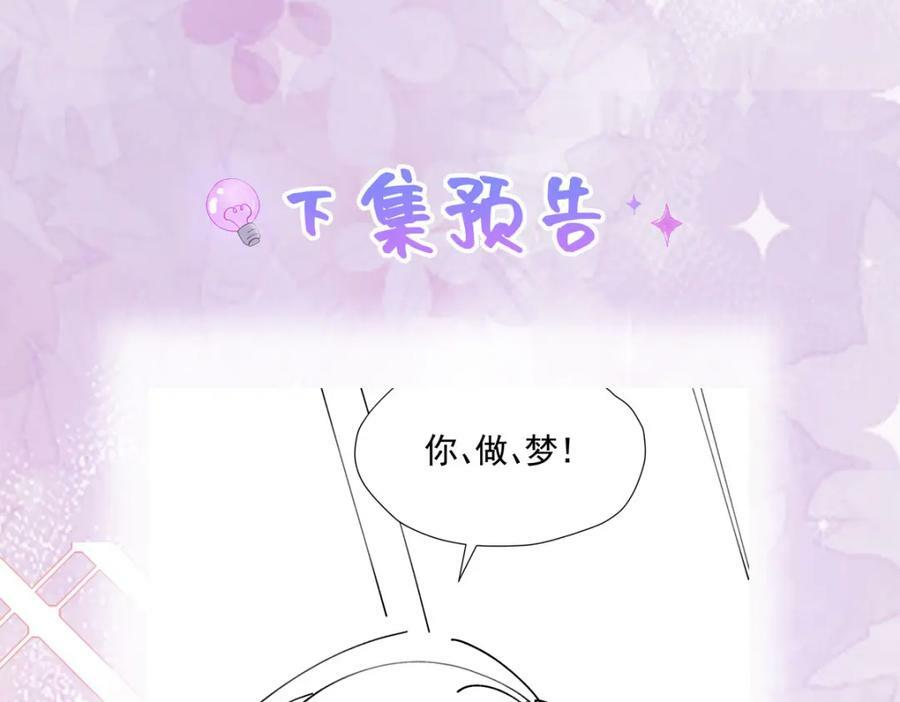 第78话 无法避免的浩劫158