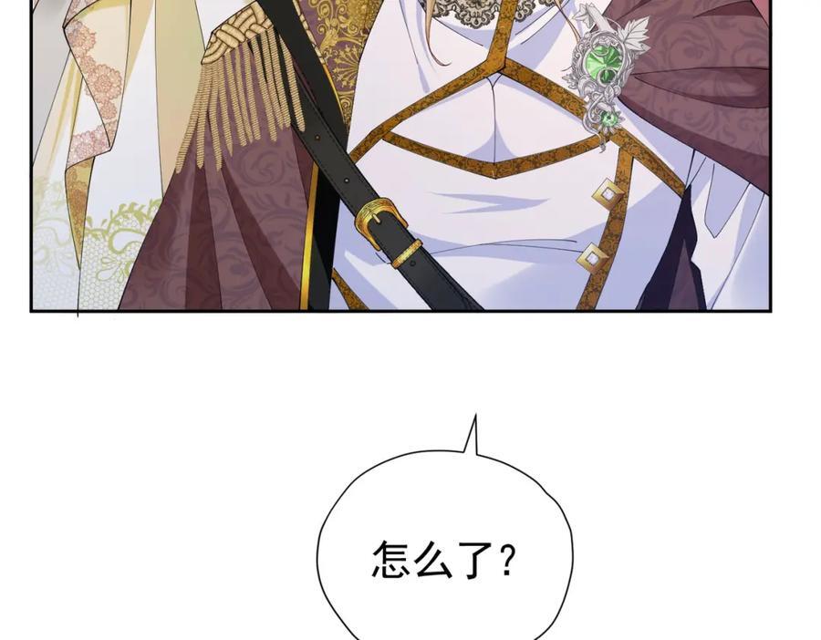 第87话 圣女迁怒19