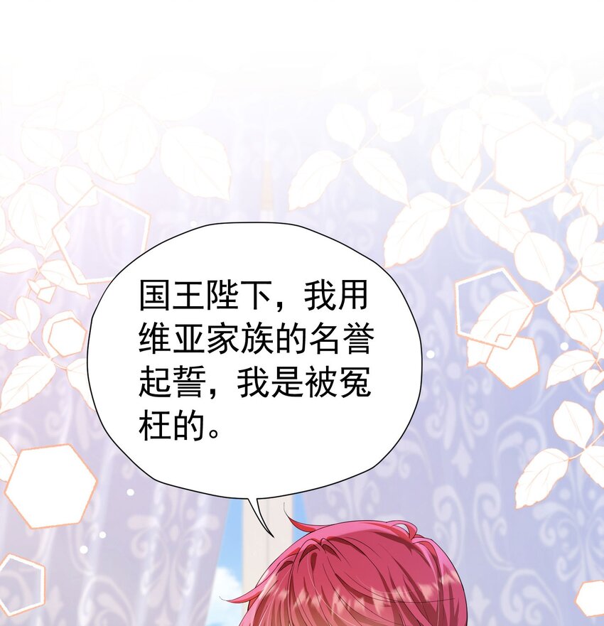 第27话 为什么我会感到痛苦呢40