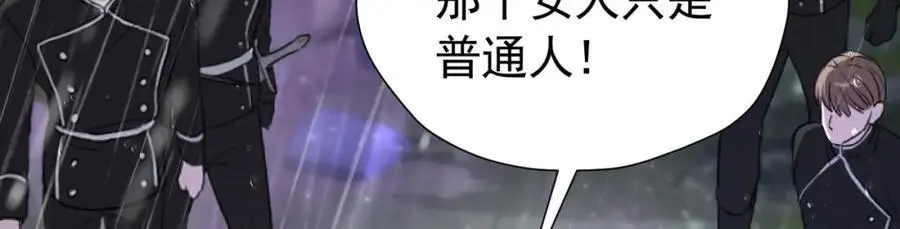 第91话 她是圣女？！98