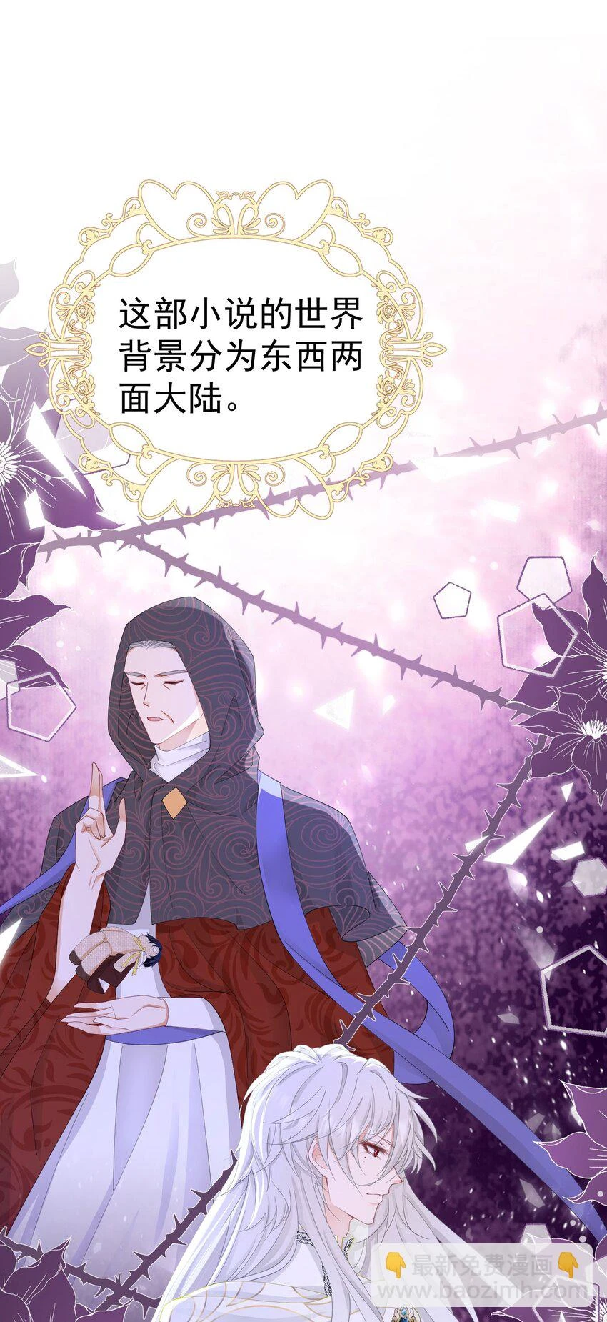 第62话 比什么都重要17