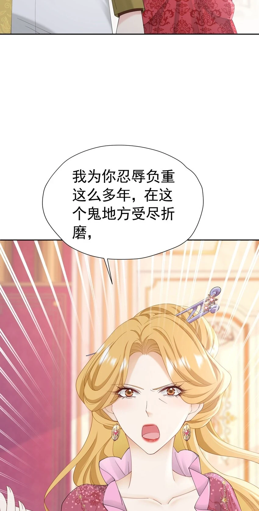 第55话 我离开了她会难过吗8