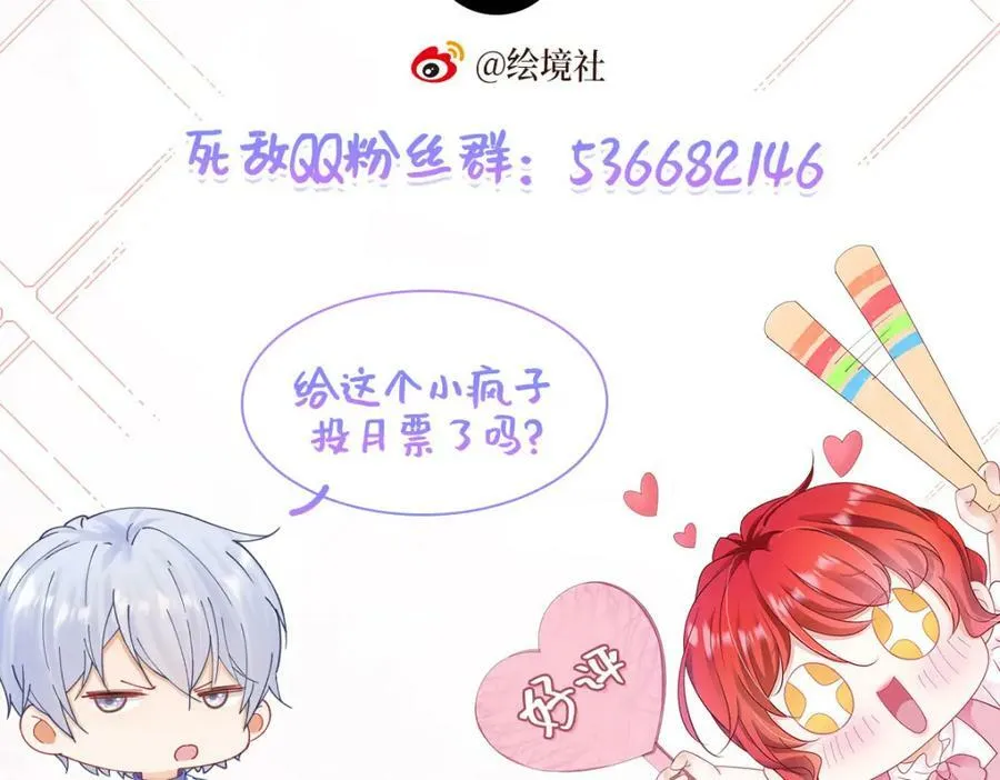 第80话 我不相信他会死157