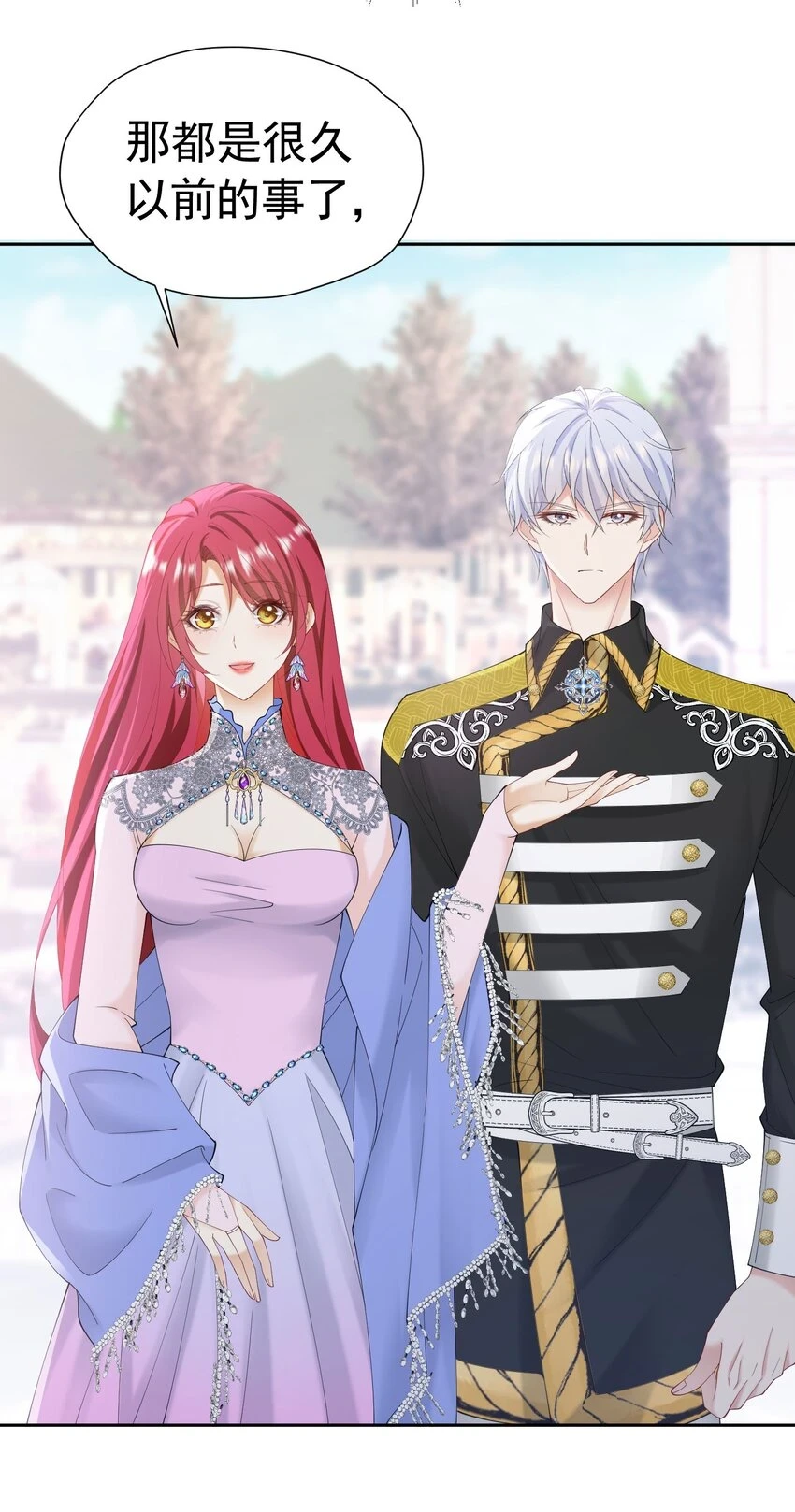第56话 从女配苟成了女主31