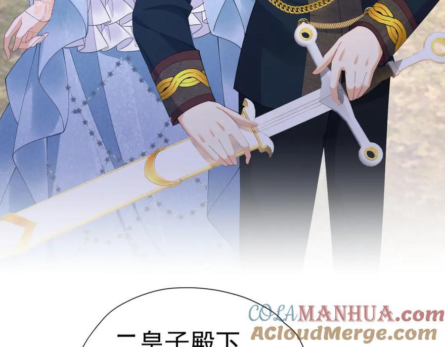 第84话 在我心里她最重要72