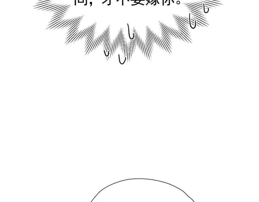 第83话 我才不嫁度西斯！54
