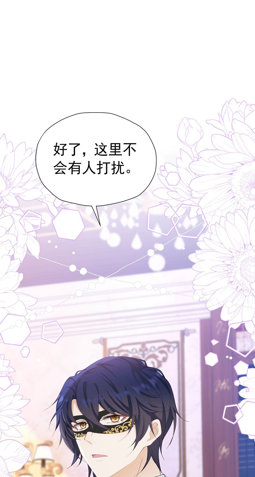 第38话 听上去你很崇拜L44