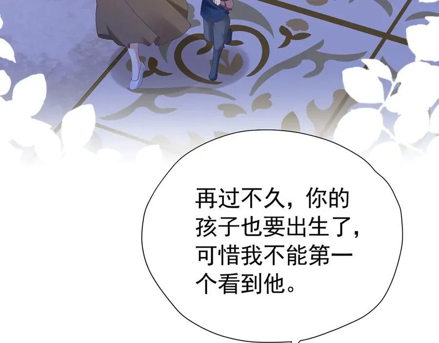 第103话 你是我的福星5