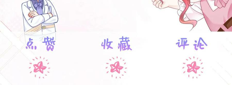 第72话 我不喜欢你欣赏别人175