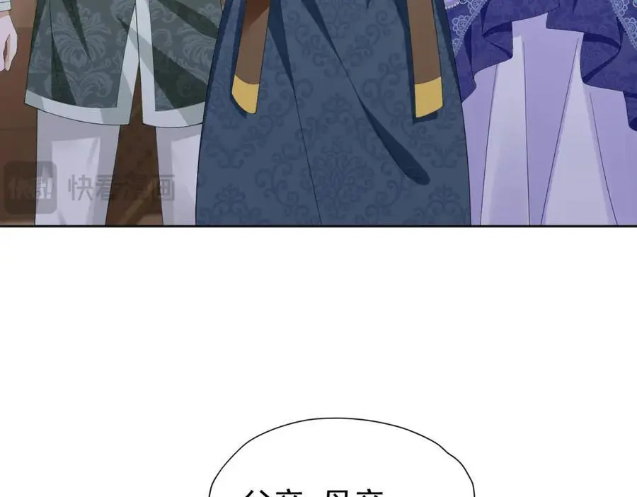 第94话 我一定要救出母亲69