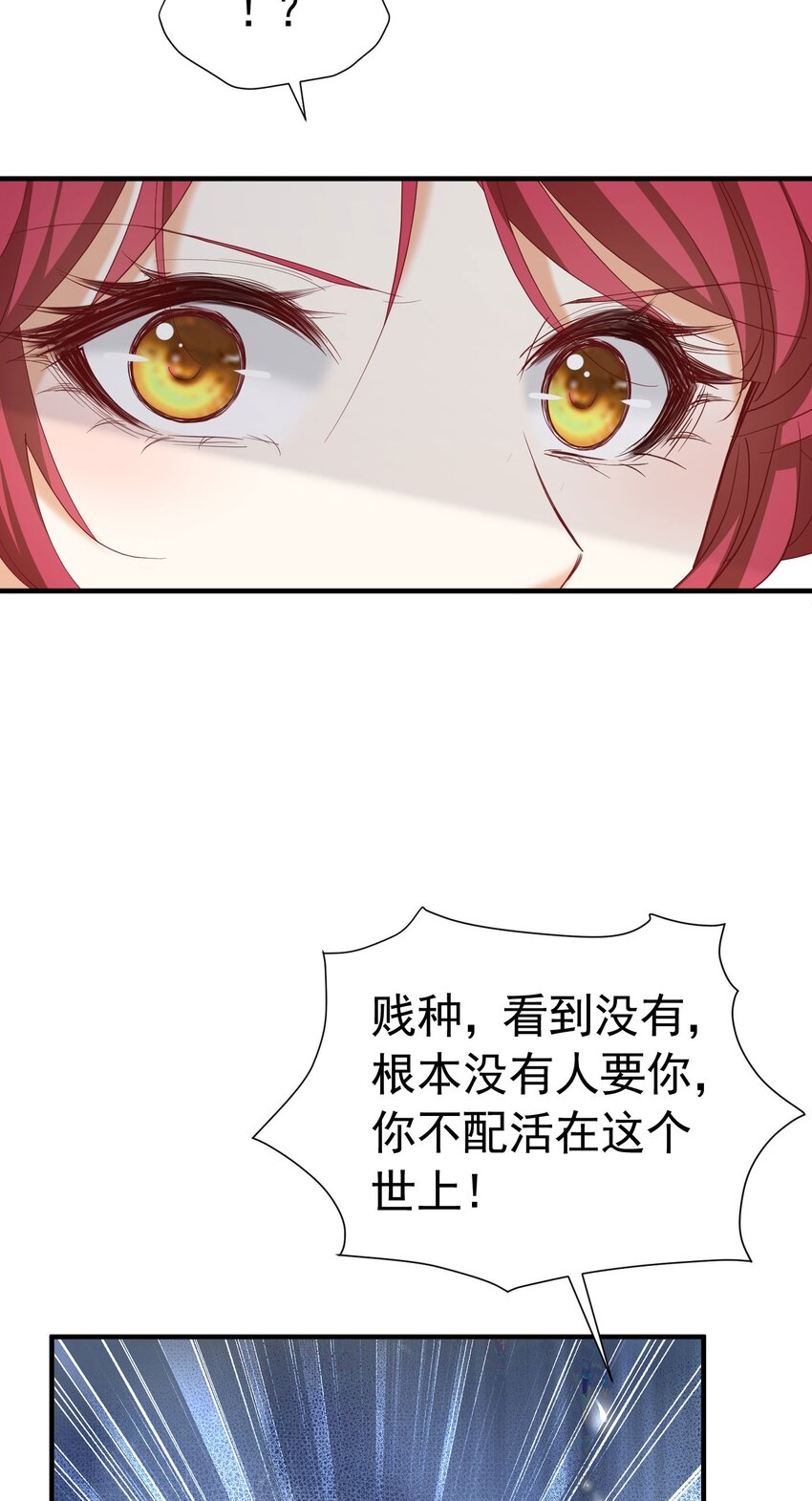 第48话 你自由了35