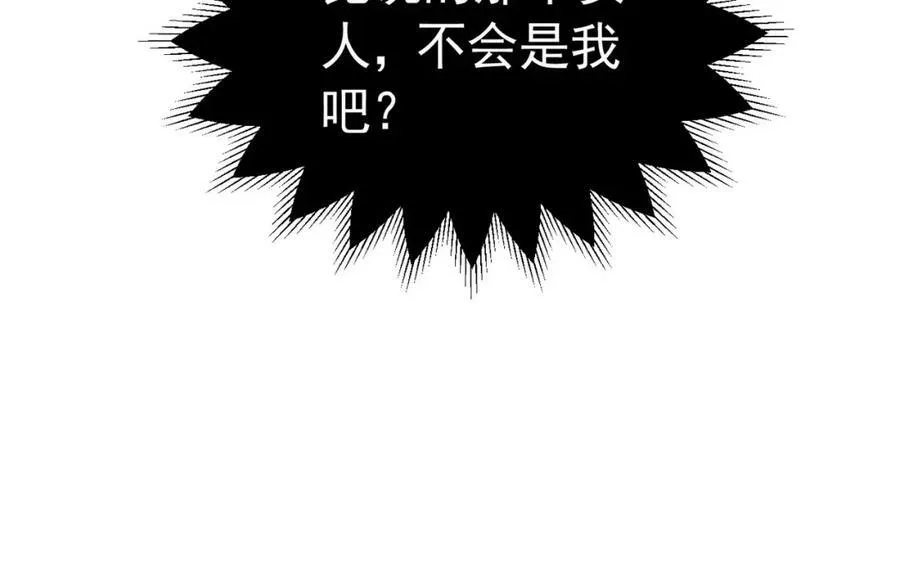 第73话 昆说的不会是我吧？26