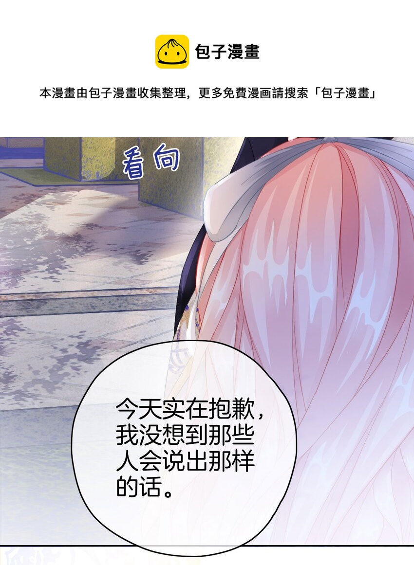 第7话 我真的没想睡他！4