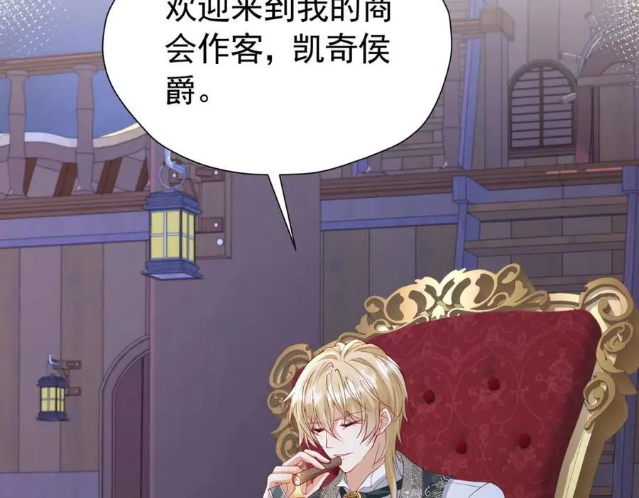 第96话 他必须自己找到答案3