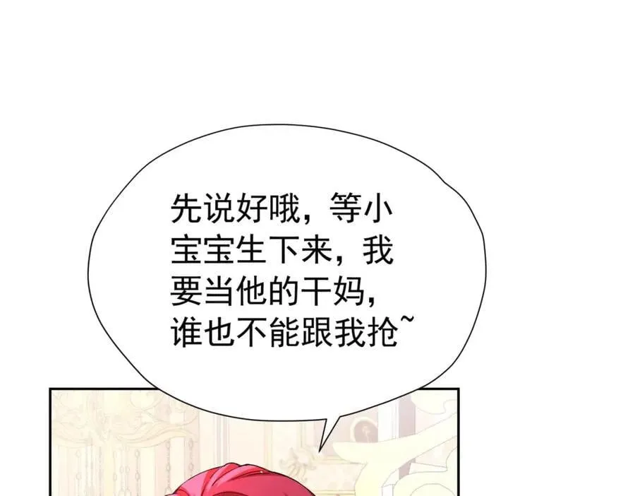 第95话 拉奥的真实身份18
