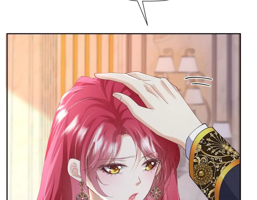 第85话 把雷诺德交出来！85