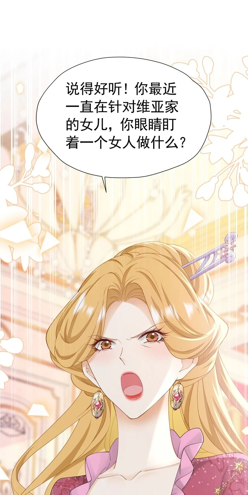第55话 我离开了她会难过吗2
