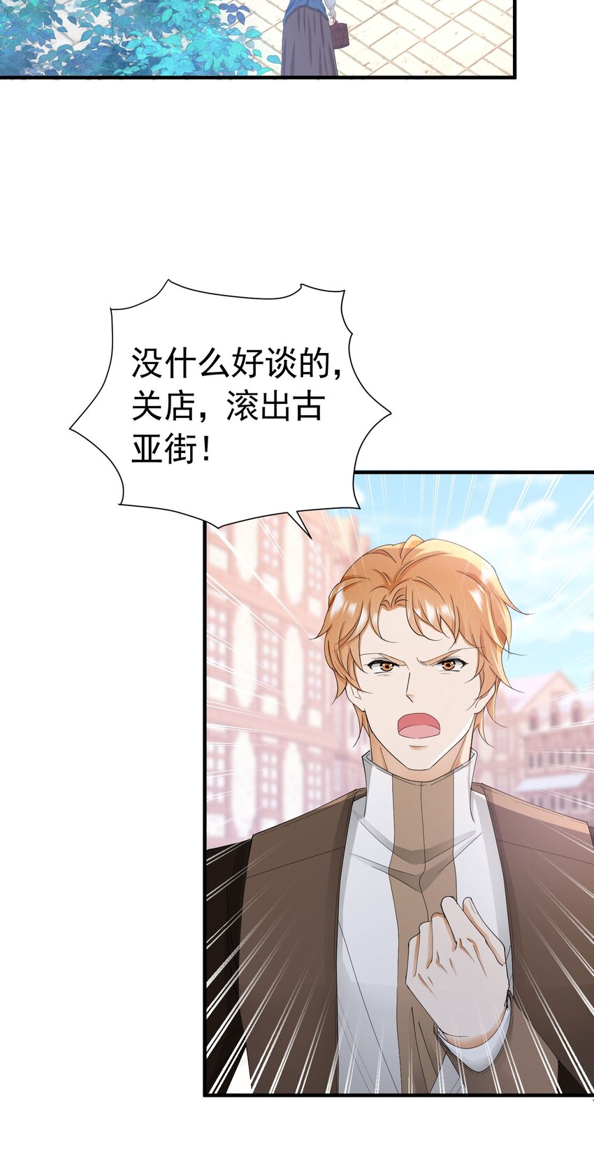 第51话 结、结婚的事还早呢！1