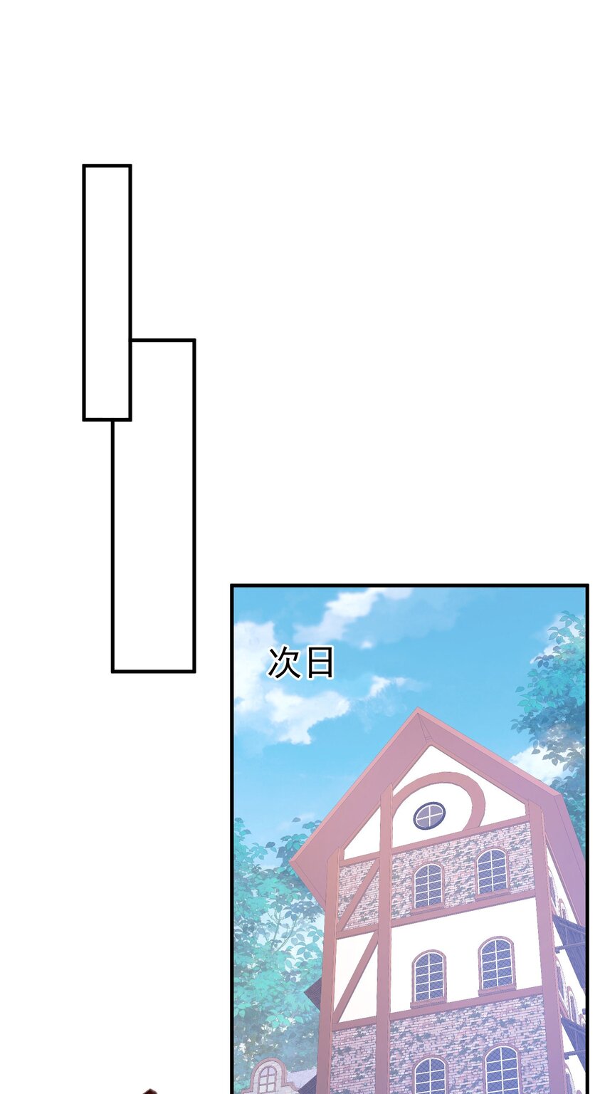 第46话 交往一个月就结婚51