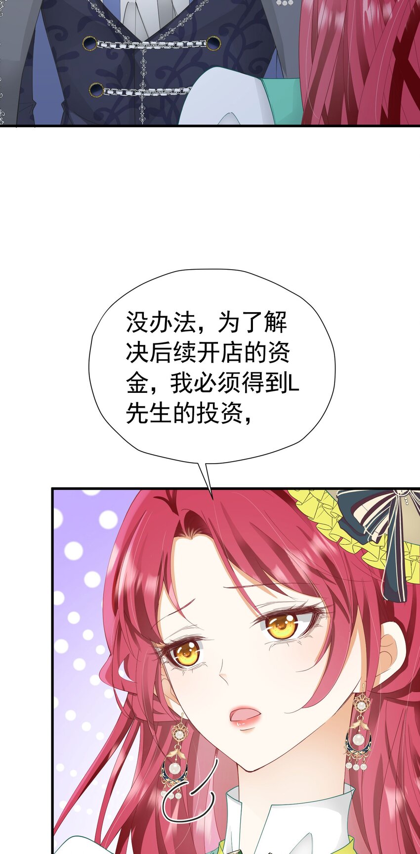 第37话 她怎么不懂得照顾自己？48