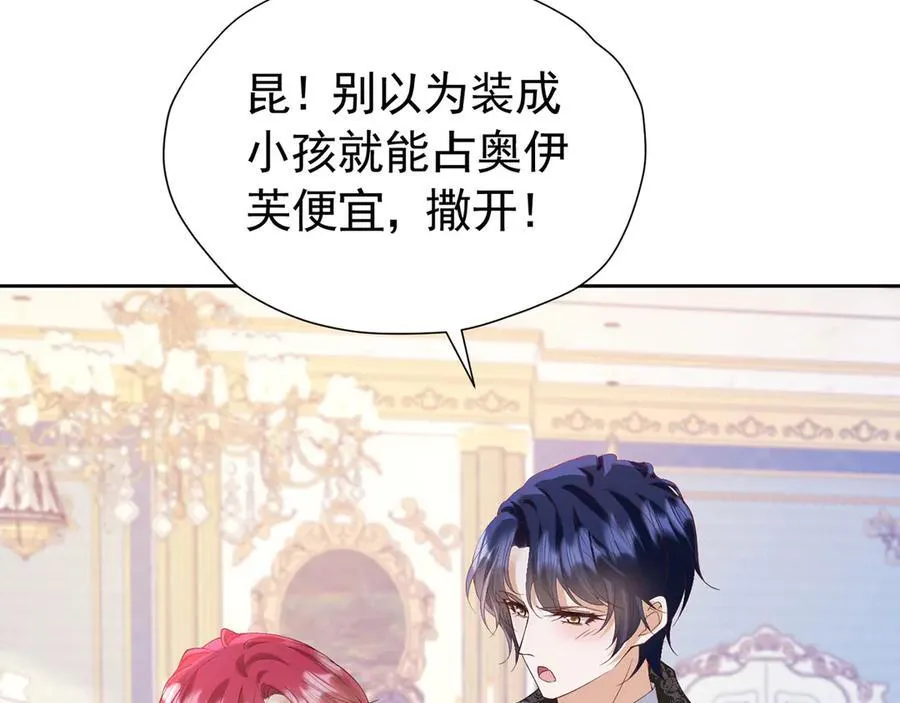 第100话 喜当妈了？62
