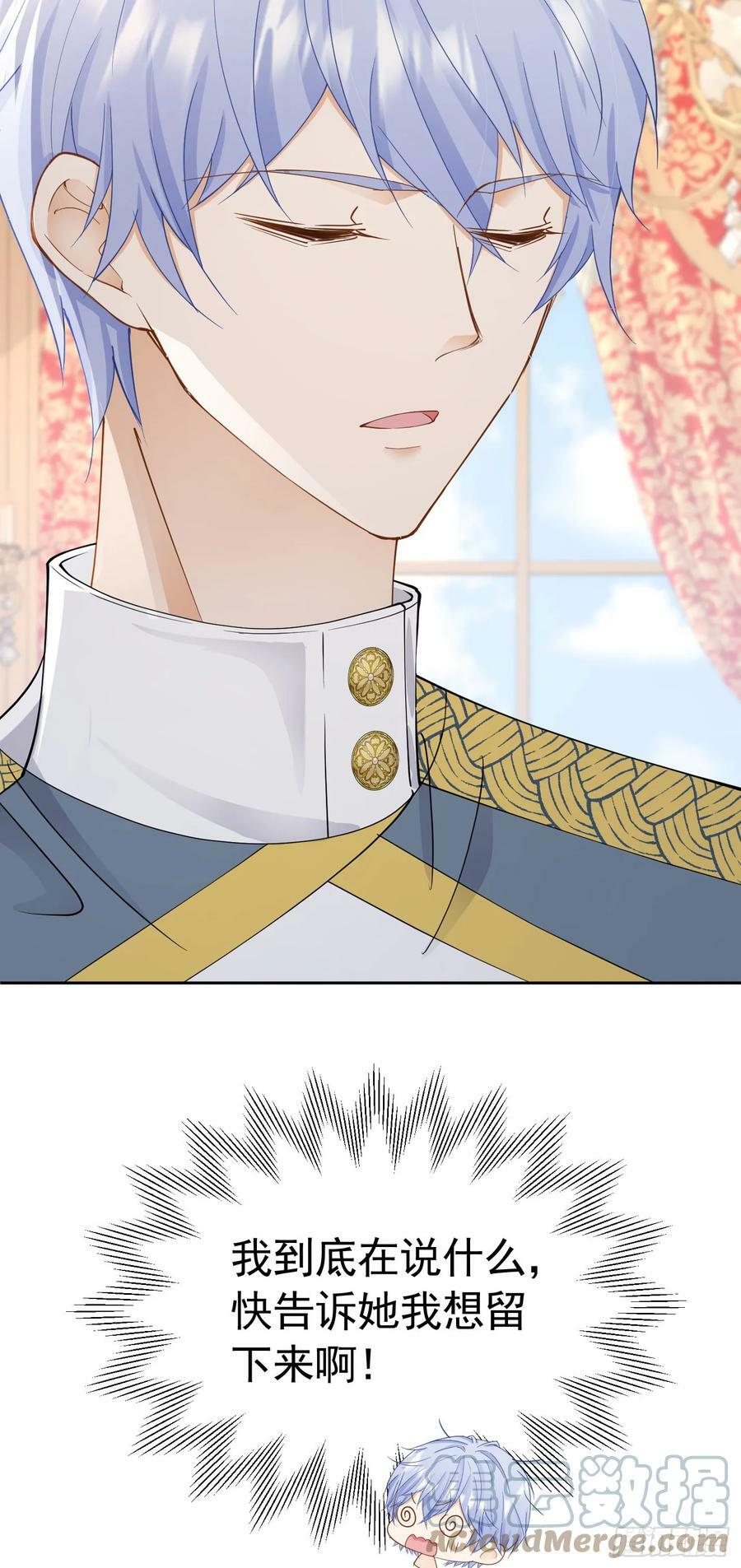 第65话 只要你心里有我27