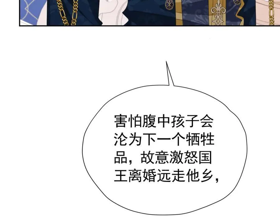 第96话 他必须自己找到答案61