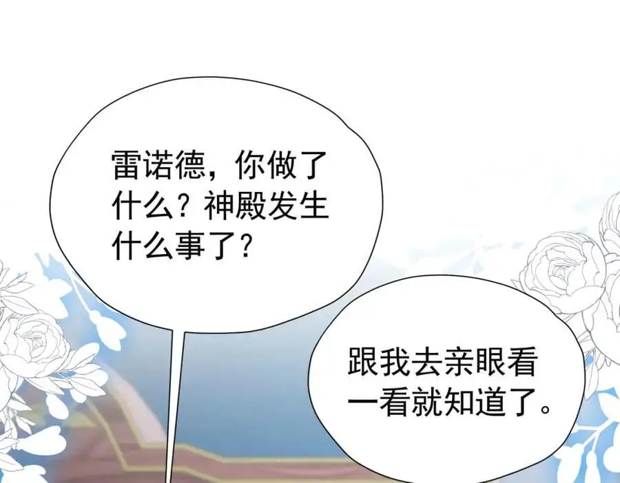 第90话 这大业我要自己完成45