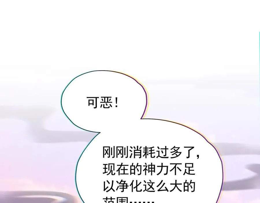 第98话 拉奥身世大白39