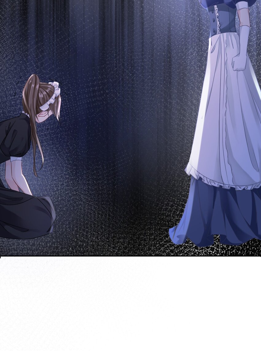 第3话 令人怀疑的邀请51