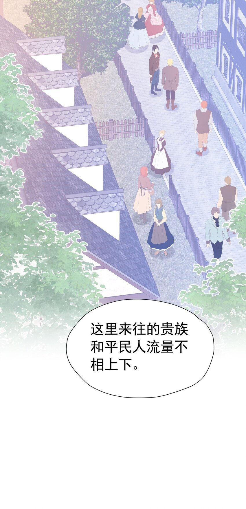 第39话 意外之吻29