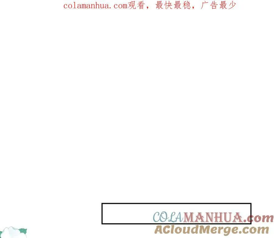第74话 我要你成为我的人0