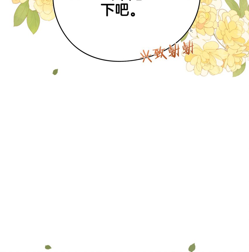 第10话 守护小野狼计划开始！71