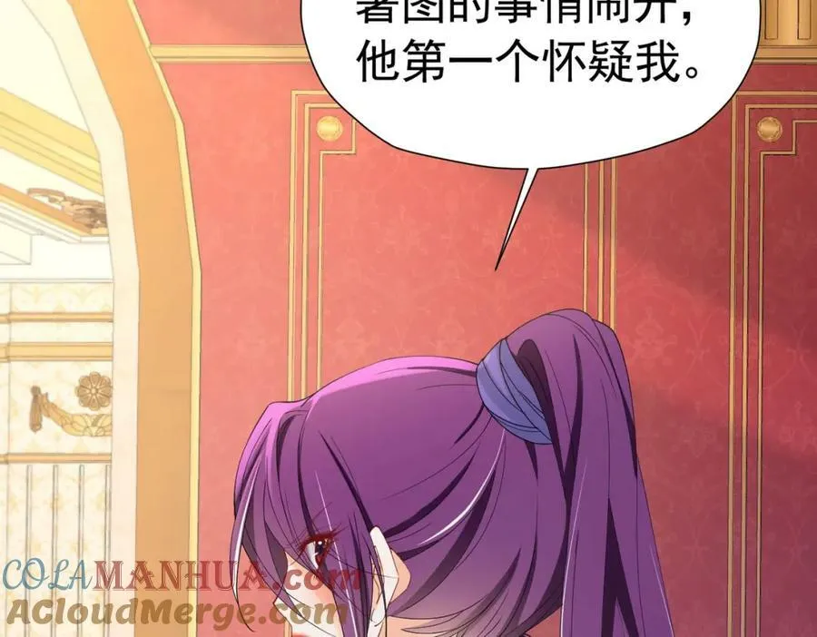 第73话 昆说的不会是我吧？140