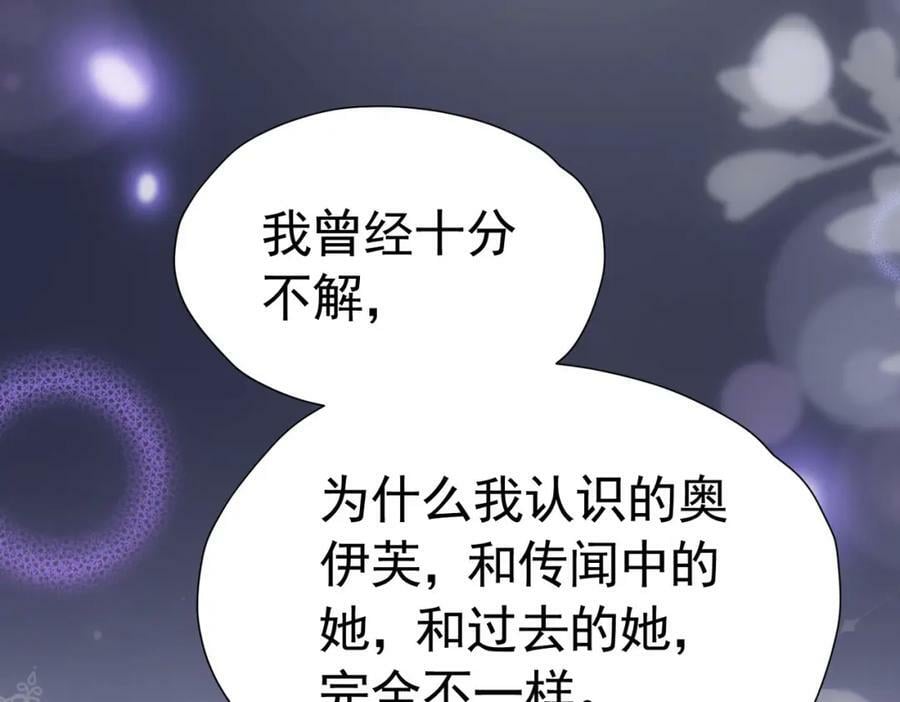 第77话 向你坦白我的全部123