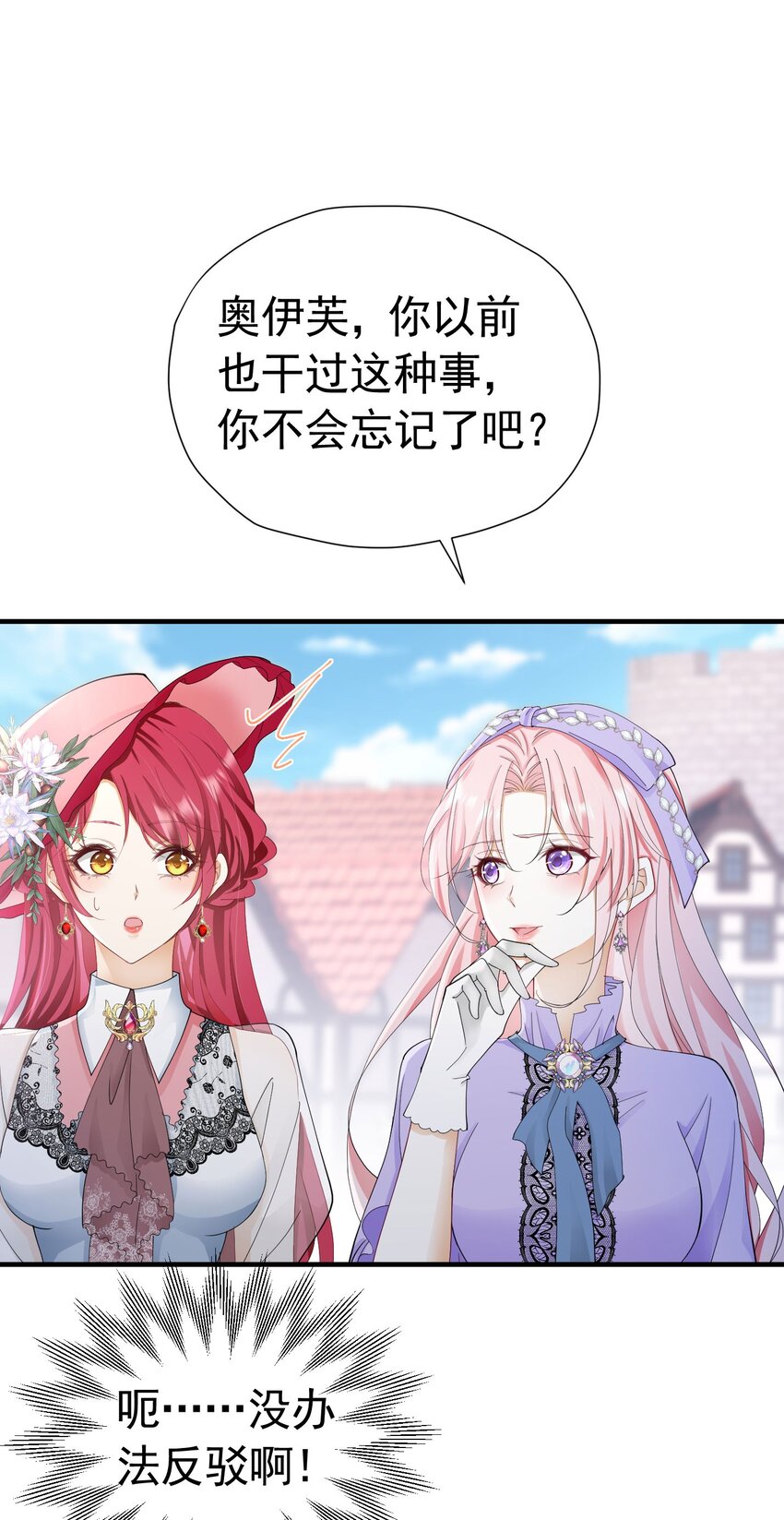 第48话 你自由了17