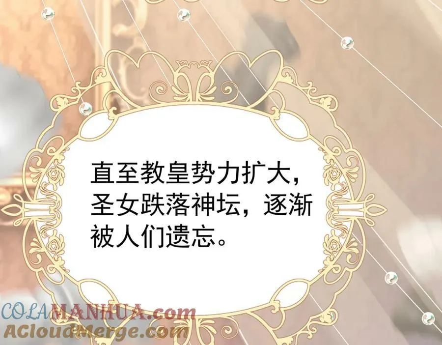 第73话 昆说的不会是我吧？68