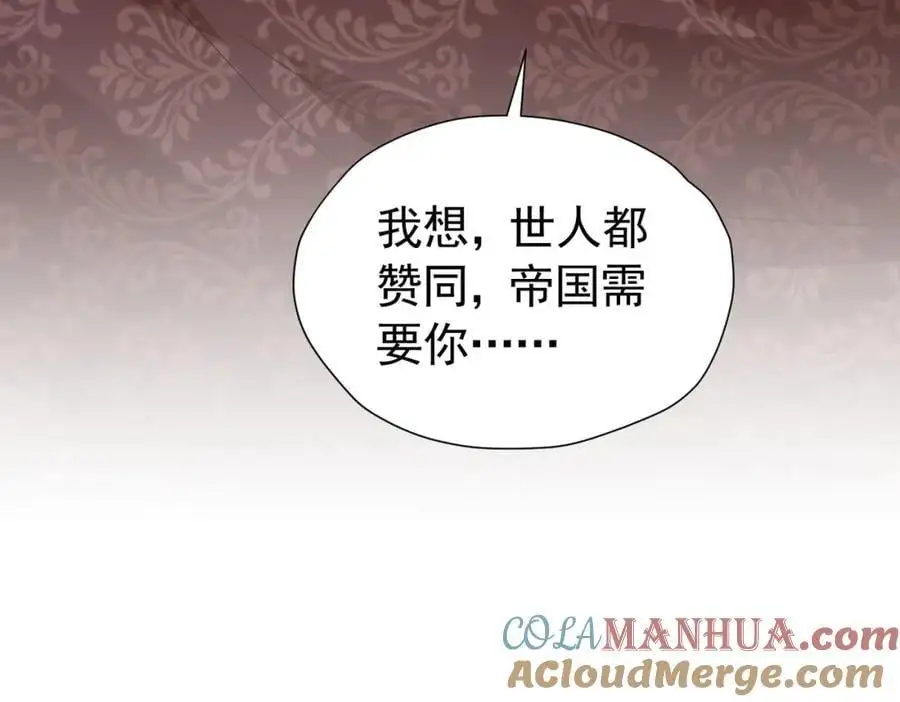 第94话 我一定要救出母亲16