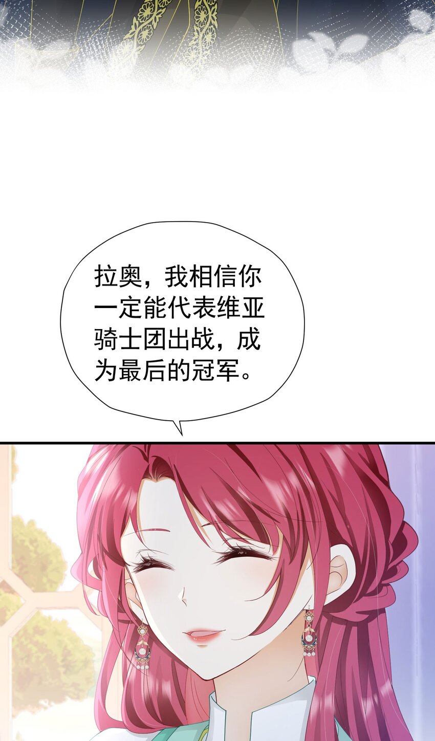 第42话 这个没心没肺的女人！23