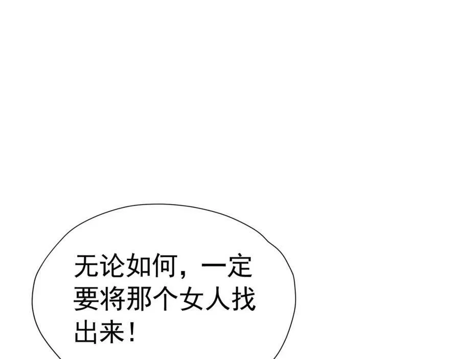 第73话 昆说的不会是我吧？43