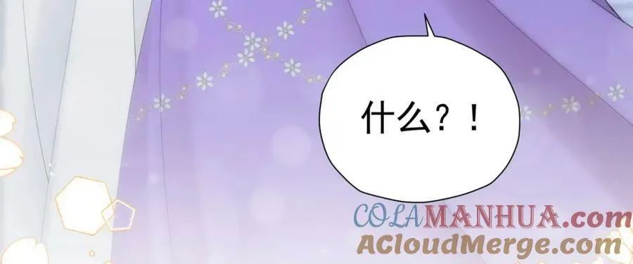 第74话 我要你成为我的人32