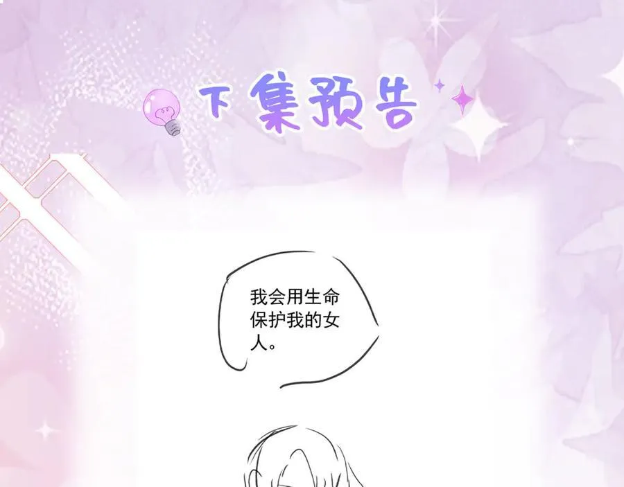 第102话 放弃昆？103