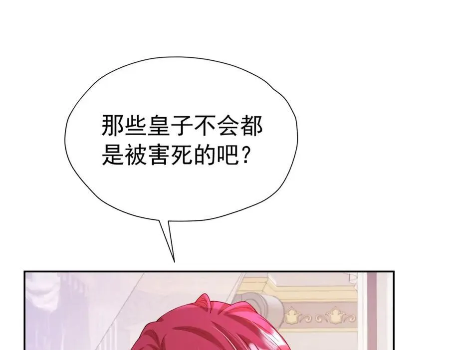 第96话 他必须自己找到答案54