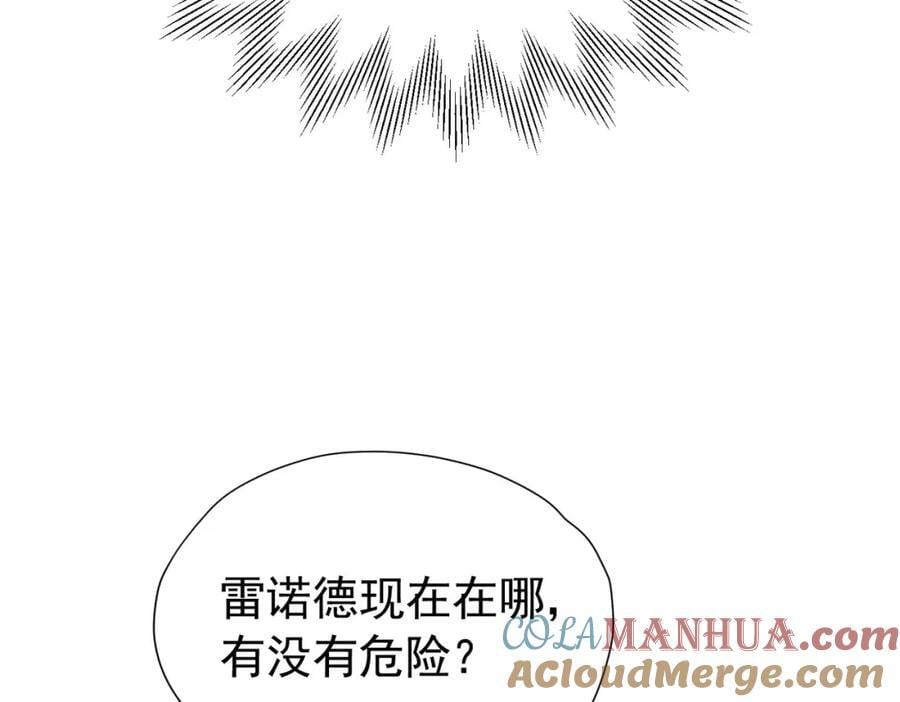第87话 圣女迁怒76