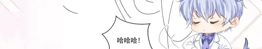 第91话 她是圣女？！125